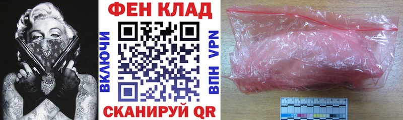 АМФЕТАМИН Premium блэк спрут вход Островной