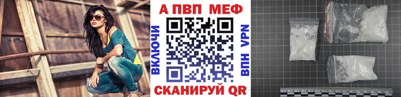 A-PVP СК  магазин  наркотиков  Островной 