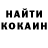 КЕТАМИН VHQ VANUHA CRUP