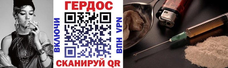 где можно купить   Островной  Героин Афган 