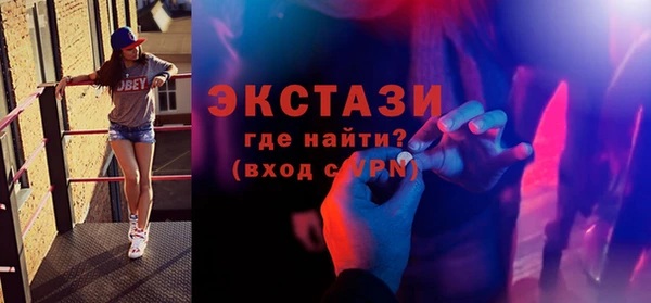 бутират Армянск