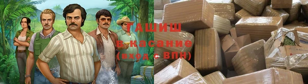 MDMA Аркадак