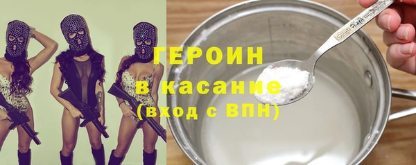 MDMA Аркадак