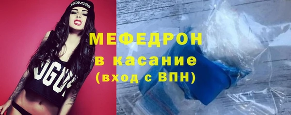 MDMA Аркадак