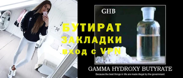 MDMA Аркадак