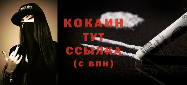 бутират Армянск
