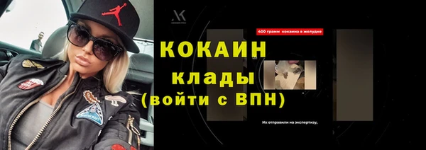 бутират Армянск