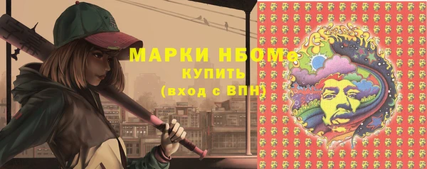 бутират Армянск