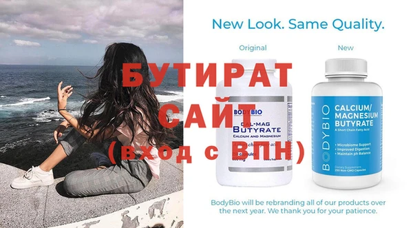 MDMA Аркадак