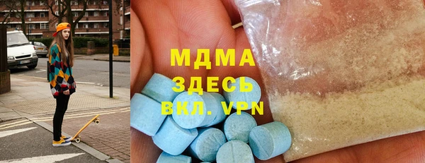 бутират Армянск