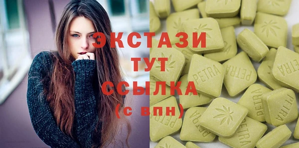 бутират Армянск
