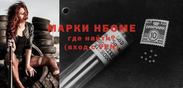 MDMA Аркадак