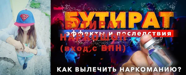 СК Арсеньев