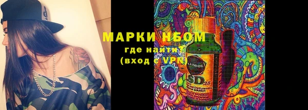 MDMA Аркадак