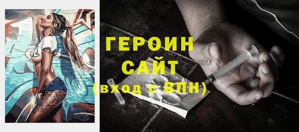 бутират Армянск