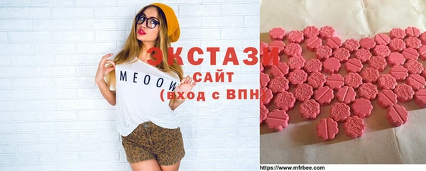 бутират Армянск