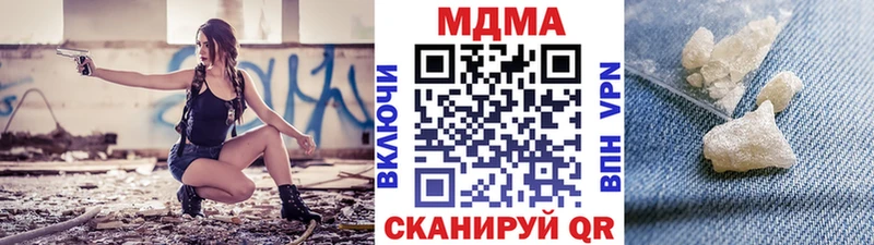 маркетплейс официальный сайт блэк спрут как зайти MDMA crystal Островной дарнет шоп