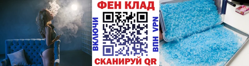 купить наркоту  Островной  МЕТАМФЕТАМИН Methamphetamine 